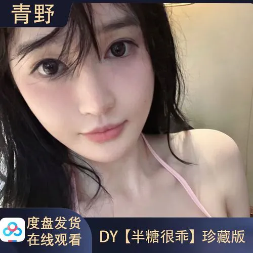 木瓜直播用户李先生评语头像展示图